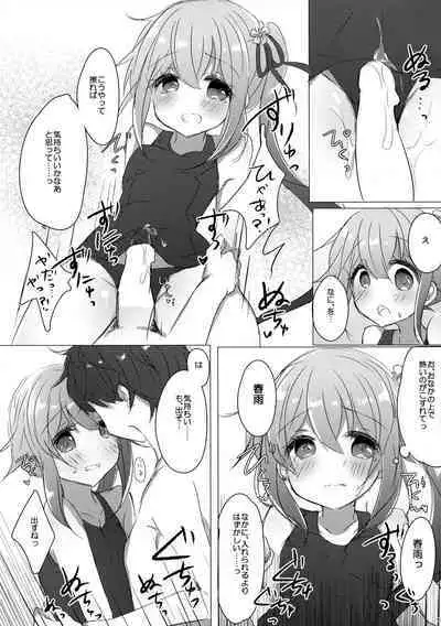 Shireikan wa Sukumizu ga Osuki nano desu ka?