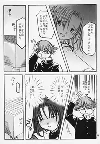 (C58) [Chuugoku 12man (Kinoshita Shashinkan)] Kodomo no Jikan (Hikaru no Go, One Piece)