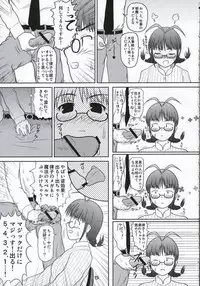 (THE iDOLM@NIAX) [Soratobu Mighty Python (Kusaka Maichi)] Mahou o Bukkakete! (THE iDOLM@STER)