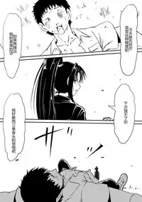 [Mikezoutei] Kami no Chinko o Motsu Shounen ~Chinko ni Yuki Kuruu Haha to Shimai~ [Chinese]
