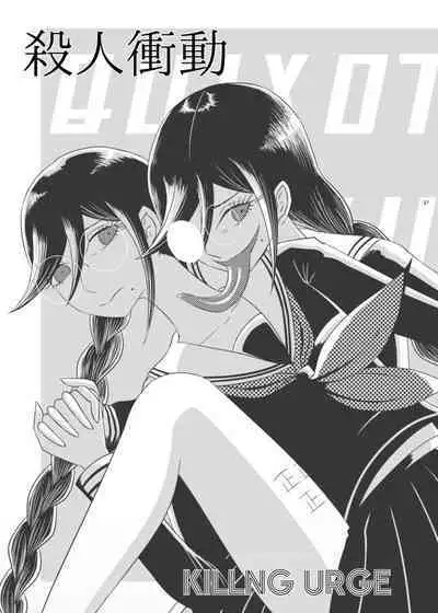 2016/8/13 Hakkou Kanbai Hon Sairoku