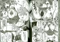 [Yukiguni Omaru] Kaware Inbi ni Renketsujo