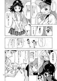 Boku-tachi wa Onnanoko ni Naru!