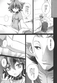 (Sennen Battle Phase 17) [HEATWAVE (Kaitou Yuuhi)] Choukyou Sareta Maso Mesu Danshi Sai (Yu-Gi-Oh! ARC-V)