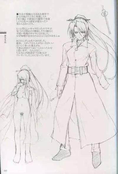 Cartagra Art Works「Disorder」