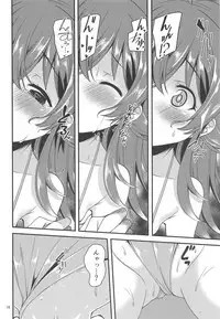 (C94) [Ryuukakusan Nodoame (Gokubuto Mayuge)] Komiya Kaho no Image Video Taikenki (THE iDOLM@STER: Shiny Colors)