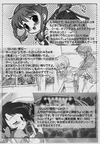 [Delayder (Makinon TM)] No-Tre (THE IDOLM@STER)