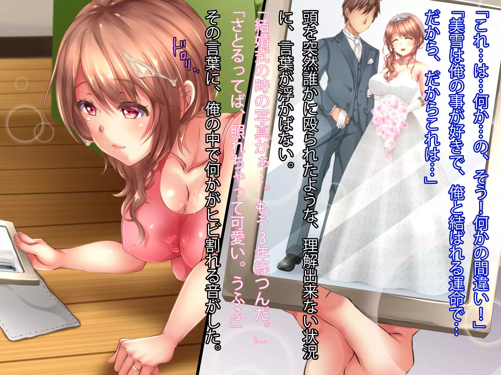 Reikan Shoujo #3 Anata Tasukete...Shinnyusha ni Zitaku de Yararemakuru Niiduma