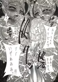 [WHITE ELEPHANT] 三國女神2