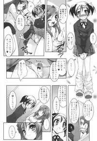 [Sorimura Youji] Colorful Princess