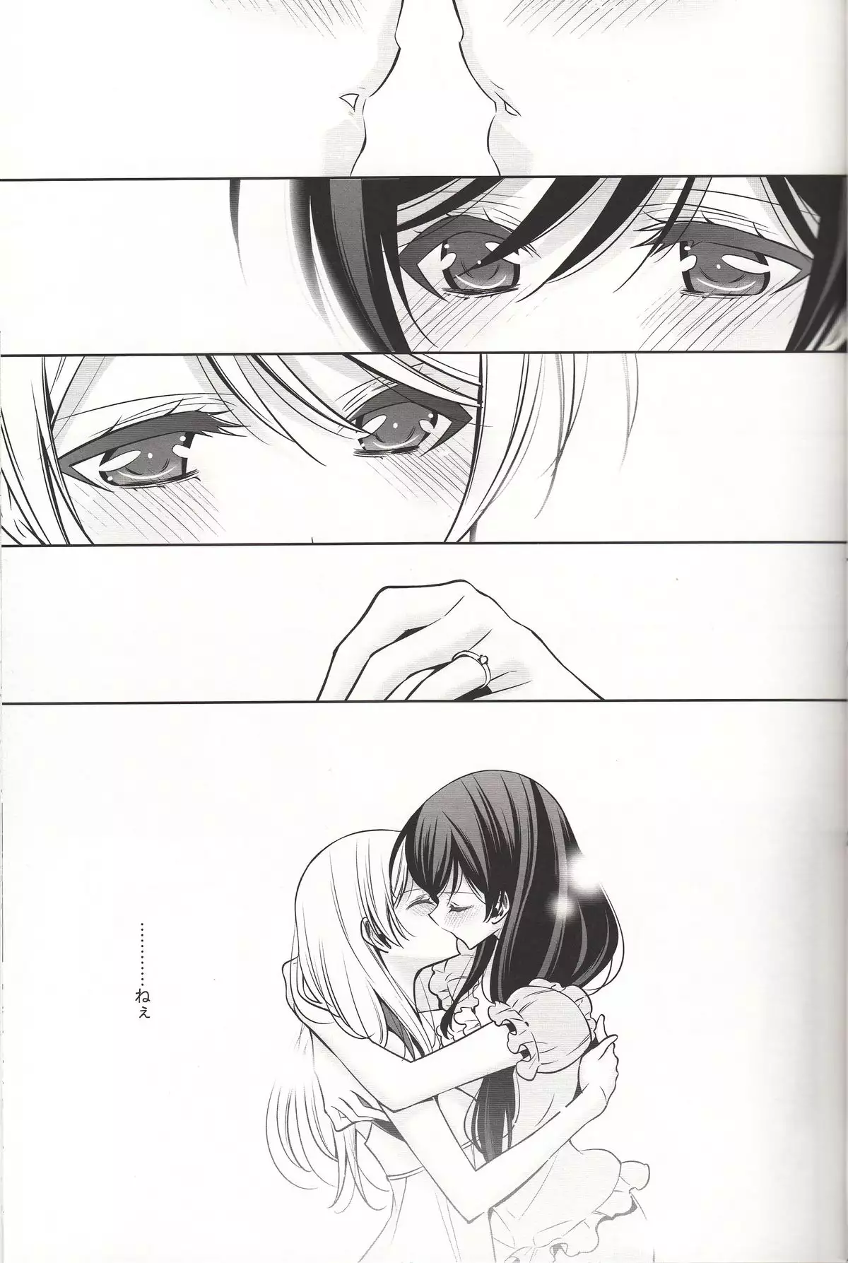 Sasayaku You ni Koi o Shite