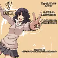 (C80) [UGC (Sasaki Akira)] Mikkai 3 | Secret Assignation 3 (Amagami) [English] [life4Kaoru]