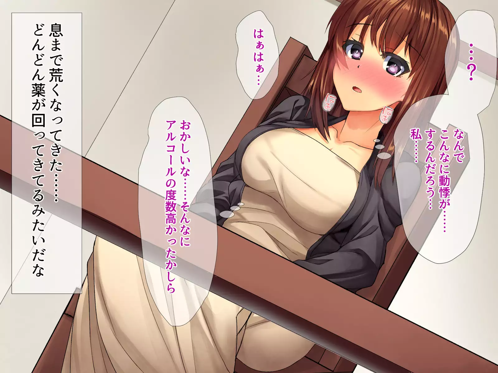 Bijin Kyonyuu Tsuma Tettei Choukyou -Douryou no Yome wa Ore no Niku Benki-