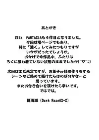 [Dark RoseEX-S (Hirooki)] Vllth FANTASIA lV -Variable Sword- (Final Fantasy VII) [Digital]