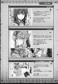 Monhan no Erohon G★★★3 11→14 + Omakebon Soushuuhen