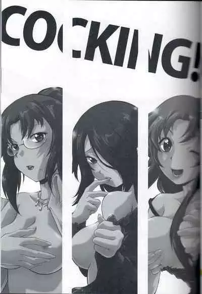 (C81) [MünchenGraph (Kita Kaduki, Mach II)] Cocking!! (WORKING!)