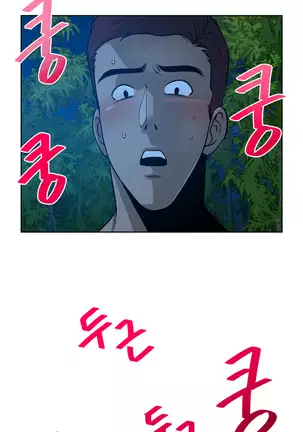 Do you Want to Change Partners Ch.0-16