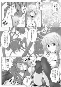 (Reitaisai 11) [e☆ALI-aL! (Ariesu Watanabe)] Touhou Ishokujuu (Touhou Project)