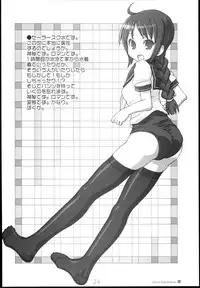 (C75) [Kimarinet (Kimarin)] Lilium Syndrome [Chinese] [黑体汉化]