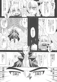 (C78) [L.O.W (Utsugi Tsuguha)] OVER 16BIT!! + 2BIT? (Seiken Densetsu 3)