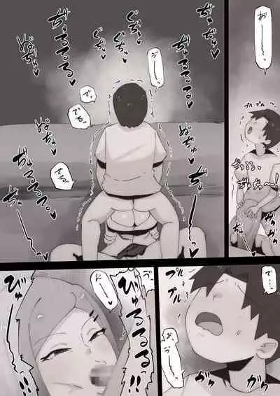 "Teka, shabuttemoii?" Anetomo Gal ni Osowareru Otouto-kun