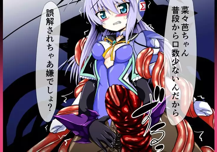 Mahousensi ingokuhen 3 vol.1