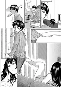 [Edo Shigezu] Netorare Marking [Digital]