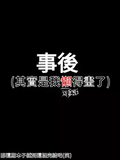 Xiágǔ Yín Xióng Chuán 2019