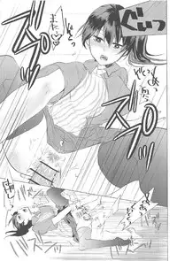 (CT29) [Ageku no Hate No (Yohi)] Rei no Seifuku no Kaga-san o Rei ni Morezu Buchi Okasu Hon (Kantai Collection -KanColle-) [Incomplete]