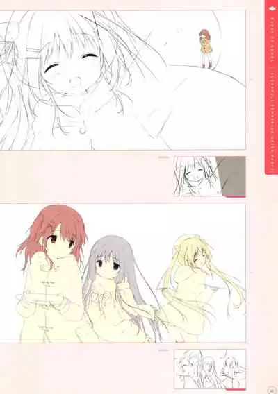 SugaTem! AFTER PARTY!