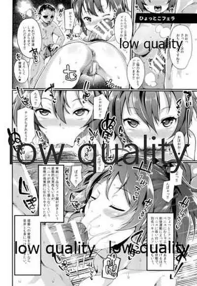 (C90) [Tekireiki ni Shokuchuudoku (Sawamura Ao)] Aoba no Ecchi na Totsugeki Shuzai (Kantai Collection -KanColle-)