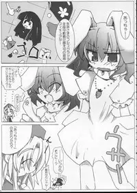 (Reitaisai 4) [Oppawi Shitei (Shirogane, Ushimura Gonzou)] Chippai Milk Tewi (Touhou Project)