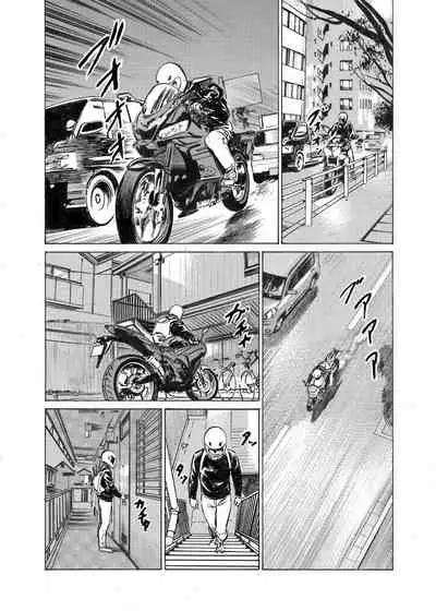 [Hazuki Kaoru] Ore wa Tsuma no Koto o Yoku Shiranai 1-7