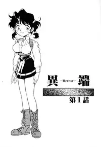 [Shinozaki Rei] INJECTION