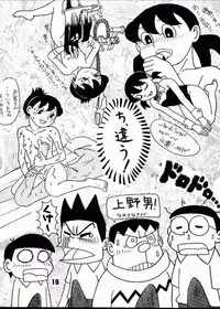 (C63) [Jintan Biizu Gin Dama no Kai (Kannaduki Butsumetsu, Futamura Futon)] Magical Mystery 2 (Esper Mami)