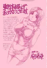 [Narita Kyousha] 9-ji kara 5-ji made no Koibito Vol.1