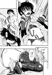 [Fujimiya Hiroshi] Shoujo no Kaikata Shitsukekata ~ Bishoujo Kankin Shiiku Nikki ~