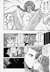 [Kocher (Various) Kocher Final Completion (Sakura Taisen, Ah! My Goddess, You're Under Arrest)