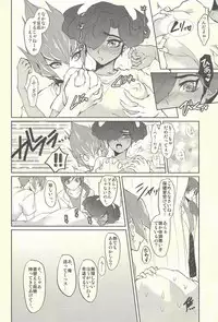 (C85) [plato. (Aikawa)] Koi no Hatashi Jyou (Yu-Gi-Oh! Zexal)