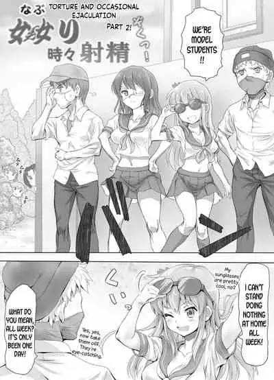 [Mitsunoho] Naburi Tokidoki Shasei zo Ku~tsu!! ~Onna ni Makerutte Donna Kimochidesu ka~ [English] [desudesu]