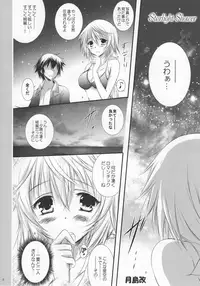 (C82) [SONIC WINTER (Tsukishima Kai)] Futari no Natsu Monogatari. Our Summer Memory (Infinite Stratos)