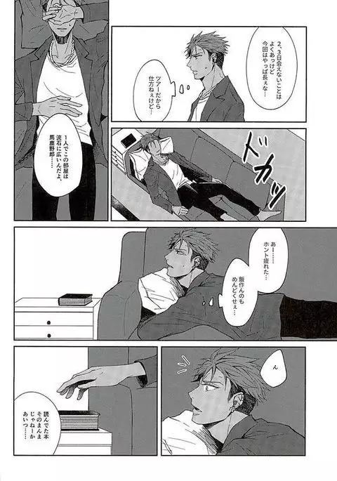 There Will Come Soft Rains