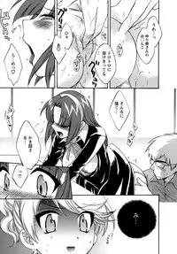 [Pon Takahanada] Kanojo to Kurasu 100 no Houhou - A Hundred of the Way of Living with Her.