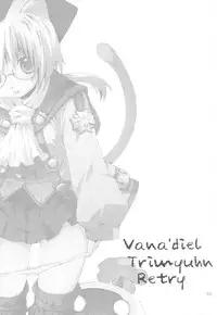 (C73) [Pink no Chao! (Shikage Nagi)] Vana'diel Trimyuhn Retry (Final Fantasy XI)