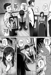 [MON-MON] Koyoi, Tsuma ga Sarasarete…