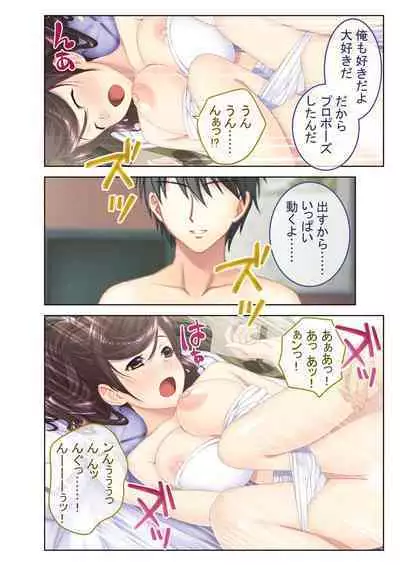 [BENETTY] Zecchou Tengoku Vol. 7 ~Saiai Kanojo ga Netorare Obore Iki~ "SituColle! Series"