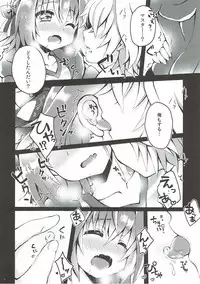 (C93) [Tsuiteru (Chiyonko)] Astolfo-kun to Master ga Ecchi suru hon (Fate/Grand Order)