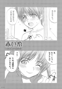 (C72) [Mieow (Rustle)] Lolita Complex Series