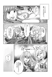 (ToreTama002) [ARARAGI-1071- (Uminya)] Hatsu Ecchi wa Futa Ecchi (Granblue Fantasy)