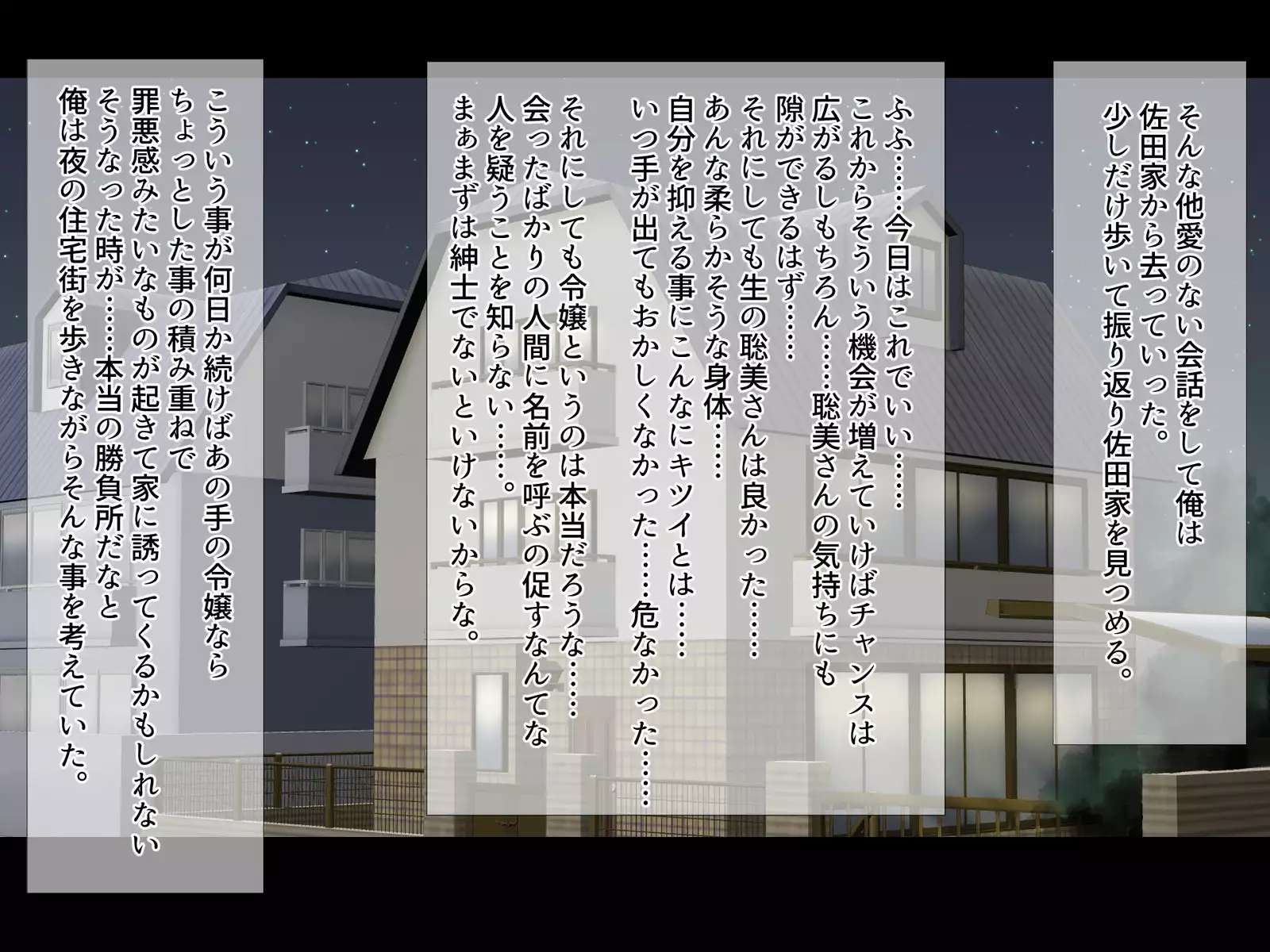 Bijin Kyonyuu Tsuma Tettei Choukyou -Douryou no Yome wa Ore no Niku Benki-